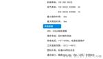 ICAN-2505	5通道继电器输出，隔离数字量输入模块