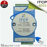 ITCP-4055	8入8出隔离数字量输入输出模块
