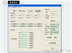 ITCP-4055	8入8出隔离数字量输入输出模块