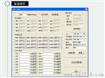 ITCP-1808	16通道隔离数字量输入输出模块