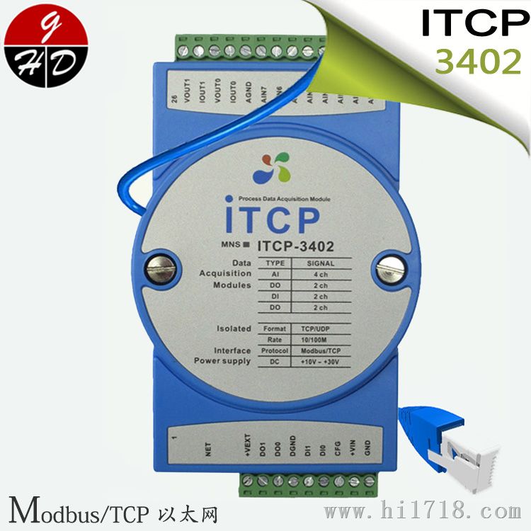 ITCP-3402	4差分输入2通道模拟量输出，通道间隔离，16位分辨率