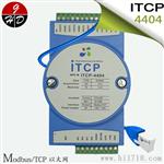 ITCP-4404	4通道模拟量输出数据采集模块，12位分辨率