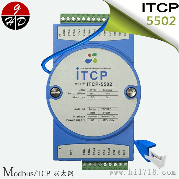 ITCP-5502	5通道热电阻RTD测量模块