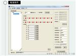 IPAM-4055	8入8出隔离数字量输入输出模块