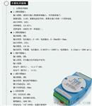 IPAM-3402	4差分输入2通道模拟量输出，通道间隔离，16位分辨率
