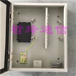 光纤分纤箱 产品型号