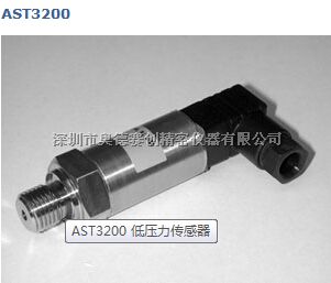 工业用压力传感器