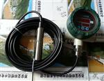 顶盖水位传感器MPM426W投入式液位变送器哪里好