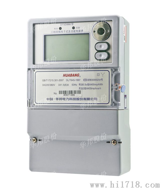 DSSD866-3*100V 5A  电度表单价 0.2S级 0.5S级