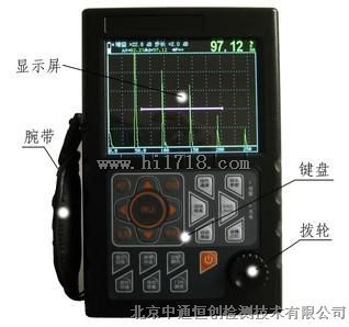 UHC8800中通恒创便携式全数字声波探伤仪