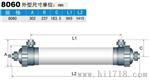 UF中空滤膜8040