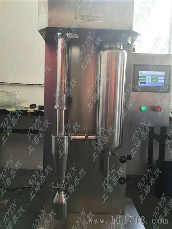 广西JOYN-8000TF溶剂小型喷雾干燥机使用说明，小型喷雾干燥机