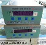 智能数显测控仪MSB9418液位/压力测控仪技术要点