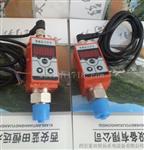 技术供水总管压力变送器YLK数显压力开关