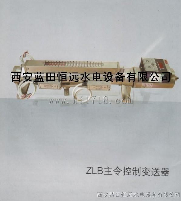 磁记忆开关ZLB主令控制变送器