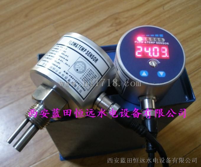 水导油冷却系统流量开关TCS-K
