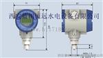 主轴密封水管路压力变送器XPT133