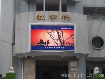 户外P8全彩LED显示屏价格