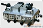 自动切换阀QHF油源切换阀