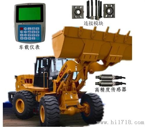 广西2016年新型精准耐用的石厂装载机秤