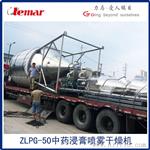 LPG-1500大米蛋白液喷雾干燥机组