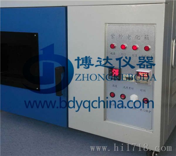 北京BD/ZN-TX小型紫外光老化试验箱