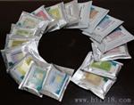 绿洲牌菌落总数测试片 微生物检测 食品微生物快速检测  方便快捷  包邮