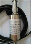 HZD-B-5，HZD-B-S振动变送器 ST振动探头