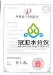 鱼卷水分测定仪