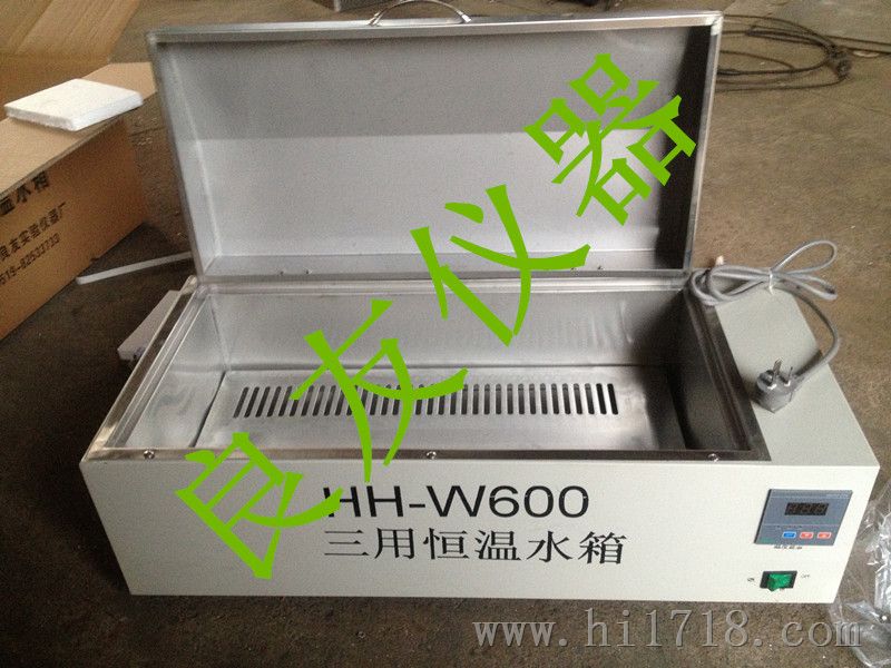 供应HH-600三用数显恒温水槽