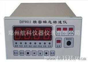 DF9012智能转速监测仪