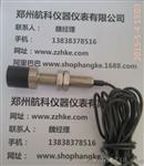 DWQZ电涡流传感器