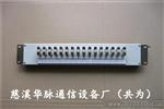 DDF数字配线架