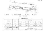 东莞九星  可触及探头|模拟手指