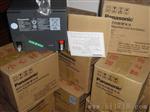沈阳松下蓄电池LC-P1238ST价格 松下12V38AH