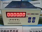 新产品ZMK闸门开度仪ZMK-2分布图