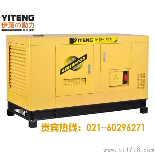 大型20KW柴油发电机