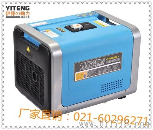 电启动3KW变频发电机厂家