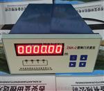 HY/ZMK闸门开度仪测控装置大图
