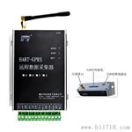 HART GPRS RTU远程数据采集器 支持GSM短信HART-GPRS