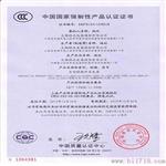 无锡韩光WHK-T型,400A,pc级双电源自动转换开关