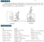 不锈钢石英管液位计LTS11-650/3-SB-T43哪里有
