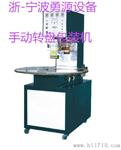 双面吸塑泡壳包装机