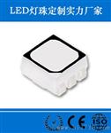上海5050高杯黑面水灯珠,2.6mm高度,雾化胶体,户外工程护栏管