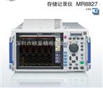 日置HIOKI MR8827存储记录仪
