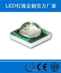 深圳陶瓷3535灯珠，1-3W通用,兼容科锐原装,植物生长灯白光色光