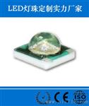 深圳陶瓷3535灯珠，1-3W通用,兼容科锐原装,植物生长灯白光色光