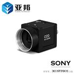 包邮索尼/sonyXC-ST70CE工业级摄像机1/3英寸CCD