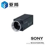 包邮索尼sony200万像素监控摄像XCG-U100CRh