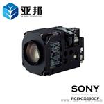 原装 索尼/sony FCB-CX480CP彩色一体化摄像机机芯 SONY机芯